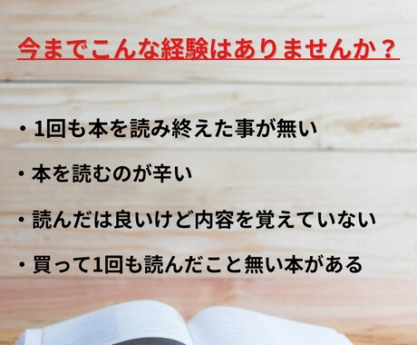 月100冊以上読める読書術の秘密教えます 読書の習慣無くても心配無し！0から出来る読書術の極意 イメージ2