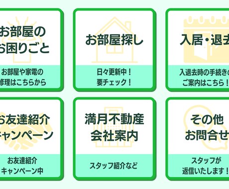 経験豊富なLINE公式認定資格保持者が作ります 思わず来店したくなるようなアカウント作ります。 イメージ2