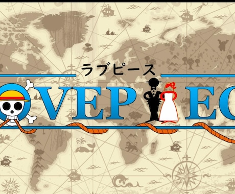 大好評☆「ラブピース②」結婚式ムービー作成します 写真、動画を送るだけの簡単発注！なのにクオリティーが高い！ イメージ1