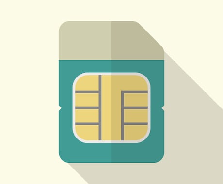 キャリアスマホのSIMロック解除します お手持ちのスマホがSIMフリーに イメージ1