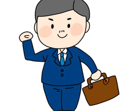 保険のなんでも相談を承っております 私のように保険で救われる人を増やしたい。 イメージ1