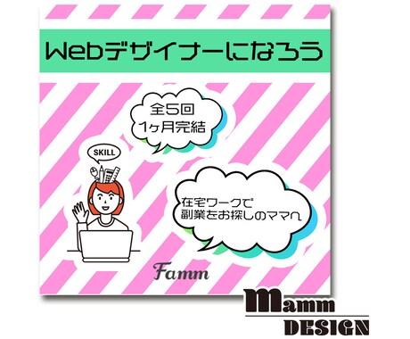 バナー・ヘッダー制作します 修正無制限！早くて安い！なんなりと！ イメージ2