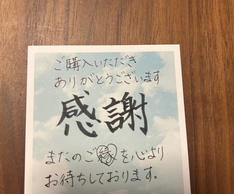 サンクスカード、手紙代筆いたします 実績確保のためただいま2000円→1500円にて承り中！ イメージ1