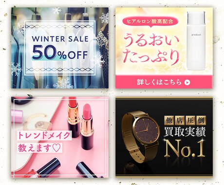 オールジャンル対応！WEB画像なんでも制作します 大手広告代理店のデザイナーがバナー・ヘッダー・サムネなど制作 イメージ2