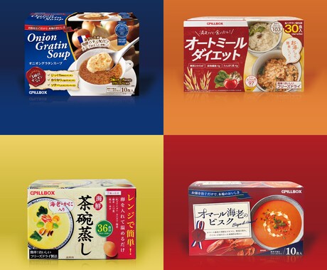 大手実績多数のプロがパッケージデザインいたします 【大手メーカー実績多数】【デザイナー歴15年】 イメージ2