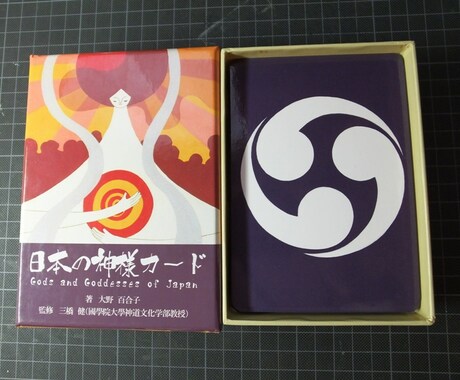 カード一枚引きいたします 「日本の神様カード」使用　おまけつき イメージ1