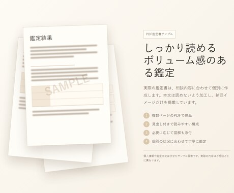 元彼の今｜新しい相手の有無と気持ちを霊視します 男性占い師が、別れた後の彼の内側を男の視点で読み解きます イメージ2