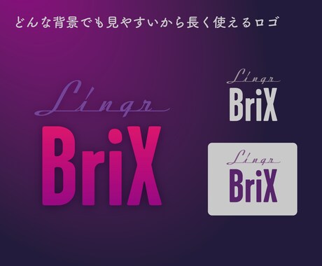 10組限定10%オフ｜一緒に整理してロゴを作ります ヒアリングは選択式だから言葉で伝えるのが苦手でも大丈夫！ イメージ2