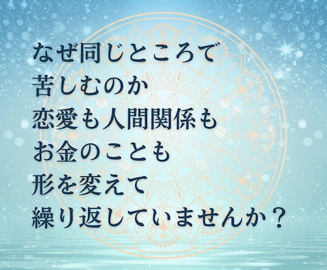 琉球霊視｜魂の本質と今世の使命を視ます 私の人生こんなはずじゃない、の奥にある本当の役割を視ます イメージ2