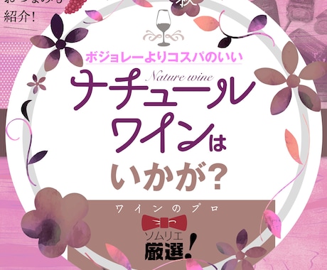 ココナラのサムネイル制作します シンプルでプロっぽいカバー画像、タイトル画像 イメージ2