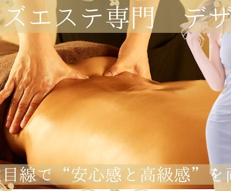 高級感のあるメンズエステのロゴデザインいたします 【高級感×清潔感】メンズエステ専門ロゴを女性目線でデザイン イメージ1