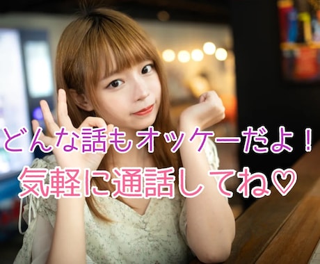 今だけ♡あなたの彼女になります 寒くなってきたね…恋人ごっこしよ！ イメージ2