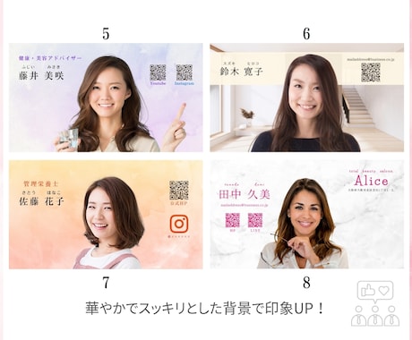 ZOOM背景で印象を格上げ！オリジナル背景作ります 大切な会議や商談に、好印象を与える背景を使いませんか？ イメージ2
