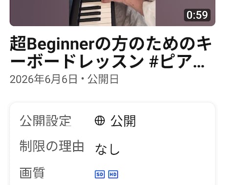 超Beginnerのためのキーボードレッスンします ドの位置から学べるやさしいキーボードレッスン イメージ2