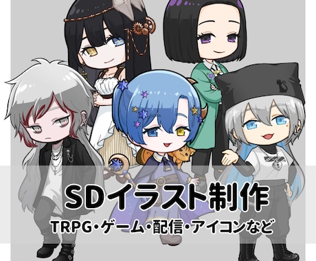 アニメ塗りのミニキャラを描きます SNSアイコンやグッズ制作にどうぞ イメージ1