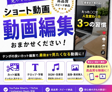 テンポの良い動画作ります イメージ1