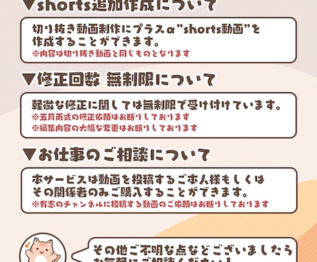 VTuber様向け!切り抜き動画を制作致します 配信アーカイブを有効活用しませんか? イメージ2