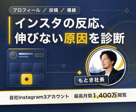 インスタが伸びない原因3つと直し方まで出します 投稿を増やす前に、原因を3つに絞って直す順を決める イメージ1