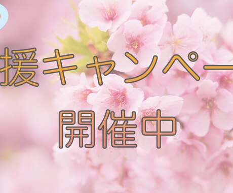 現役塾講師があなたのお子さんの学習指導を行います 小、中学生を対象に完全オーダーメイドの学習指導を行います！ イメージ1