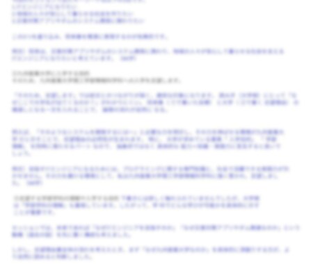 何を考えているか分からないを言葉にします 中高生向け・言語化と自己理解の90分サポート イメージ2
