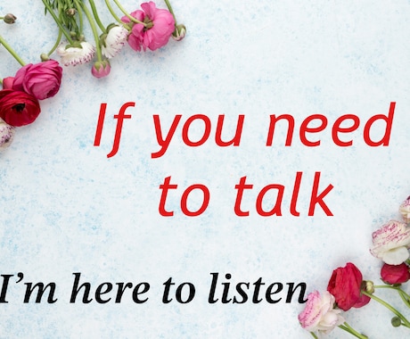 Need To Talk? お聞きします I'm here to listen イメージ1