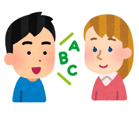 日常英会話翻訳します 日本語から英訳、英語から日本語訳します。 イメージ1