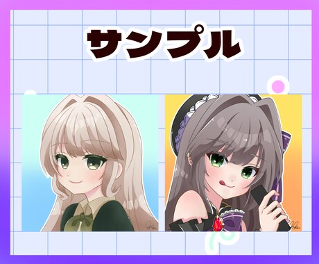 かわいいアイコン描きます SNSや配信サムネイルにおすすめ！ イメージ2