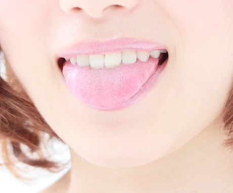 舌診：なんとなく感じる不調の元を舌から見つけます 不調の元がわかったら、あなたの笑顔はもっと輝きますよ イメージ1
