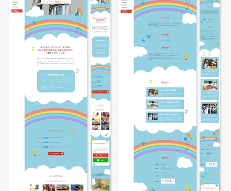 心に響き、成果を出すWebデザインを制作します 高品質で低価格なWebデザイン。修正無制限で提供します♪ イメージ2