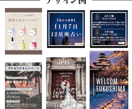 心に響くInstagram投稿画像を作成いたします イメージに限りなく寄り添ったデザインを心がけております！ イメージ2