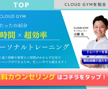 LINE社認定パートナーがLINEアカウント作ます リッチメニュー作成からアカウント作成までお任せください！ イメージ2