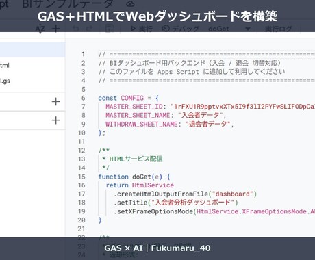 毎月の集計作業を自動化します Excel・スプレッドシートの手作業を減らす イメージ2