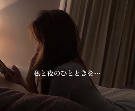 悩むあなたの話し相手になります お悩み、恋愛、愚痴、雑談、どんなことでもお話しください。 イメージ1