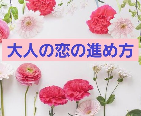 お相手の本音を2500件以上経験でタロット占います 本気の恋❤️潜在意識に問いかけ寄り添いながらお伝え イメージ1