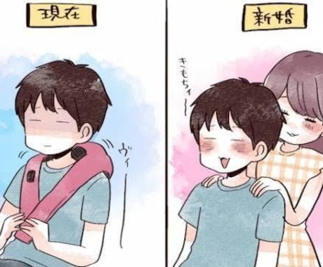 新婚さんの愚痴相談同情聞きます 新しい環境！新しい新居！新しい旦那！色々聞きます！！是非！ イメージ1