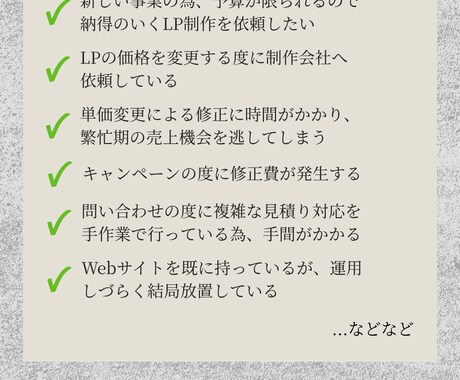 自動見積機能付きのLPを作ります お客様の要望に合わせた自動見積機能付きのLPです。 イメージ2