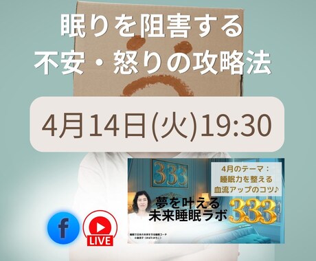 睡眠診断で、あなたの睡眠タイプを診断します あなたの睡眠タイプにぴったりの睡眠改善法が分かります！ イメージ2