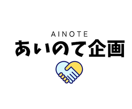 AIで業務を自動化する方法を一緒に考えます ITが苦手な経営者でも安心・専門用語なしで相談できます イメージ1