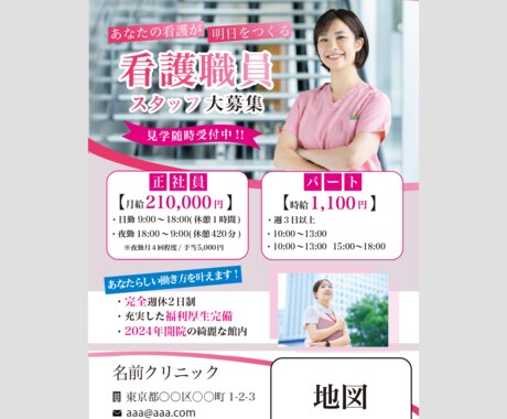 初心者歓迎◎ 初回限定最低価格でチラシを制作します 集客効果抜群のデザインで、あなたのアイデアを魅力的に演出！ イメージ2