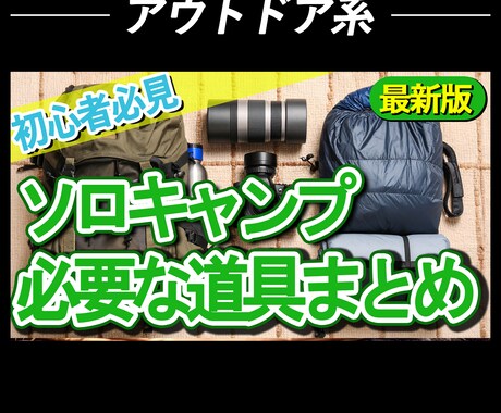 全ジャンル対応！YOUTUBEサムネを作ります 一目で視聴したくなるような目を惹くデザインを作ります！ イメージ2