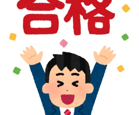 予備試験・司法試験の勉強方法をコーチングします 決して要領が良いとは言えない合格者がコーチングします。 イメージ1