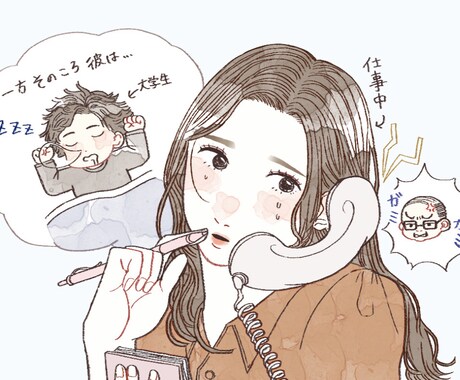 1分100円♪学生向け恋愛相談受け付けています 自身の経験を生かして恋愛相談させていただきます＾＾ イメージ2