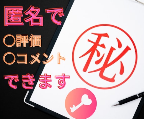 彼彼女ともっと幸せになりたい！その秘訣発見できます 愛され大事にされる。そんな、愛される魅力を引き出しませんか？ イメージ2