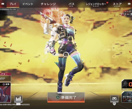 APEXプレデターによるコーチング、代行同行します 強さ関係なくどんな方でもお気軽にご依頼ください！ イメージ2