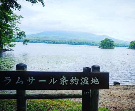 北海道の旅行教えます 北海道旅行プラン全国大会のコンペに優秀賞をとった僕らが！ イメージ2