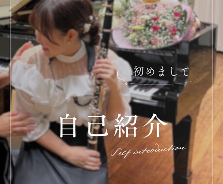 Canvaでお洒落なSNS画像作ります イメージ1