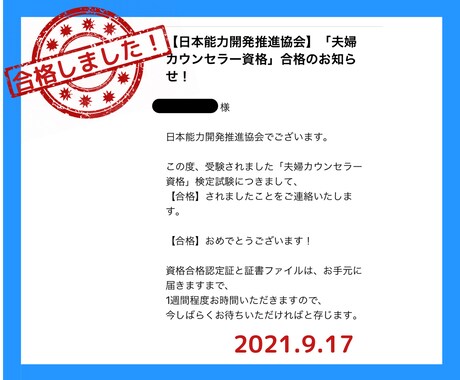 夫婦関係で悩み現状を変えたい方親身に寄り添います 前に進みたい方、まずは、気持ちを吐き出してみませんか？ イメージ2