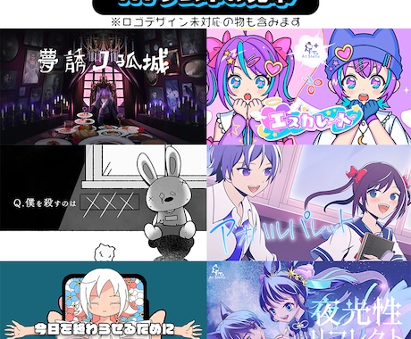 キャラクターイラストをご制作いたします 老若男女モンスターオールOK！ゲーム/挿絵/歌ってみたなどに イメージ2