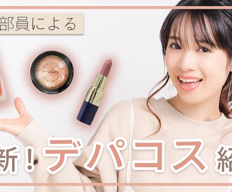 目的が伝わるWEB画像を低価格で作成します シンプルでオシャレな雰囲気を求める方に！ イメージ2