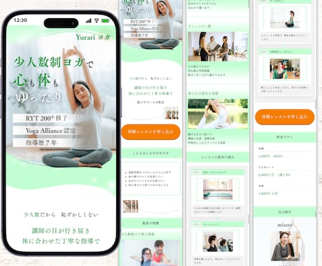 Canva×ペライチで目を惹くLP制作いたします 丁寧な対応！視覚であなたの想いや魅力を伝えてファンを増やす！ イメージ2